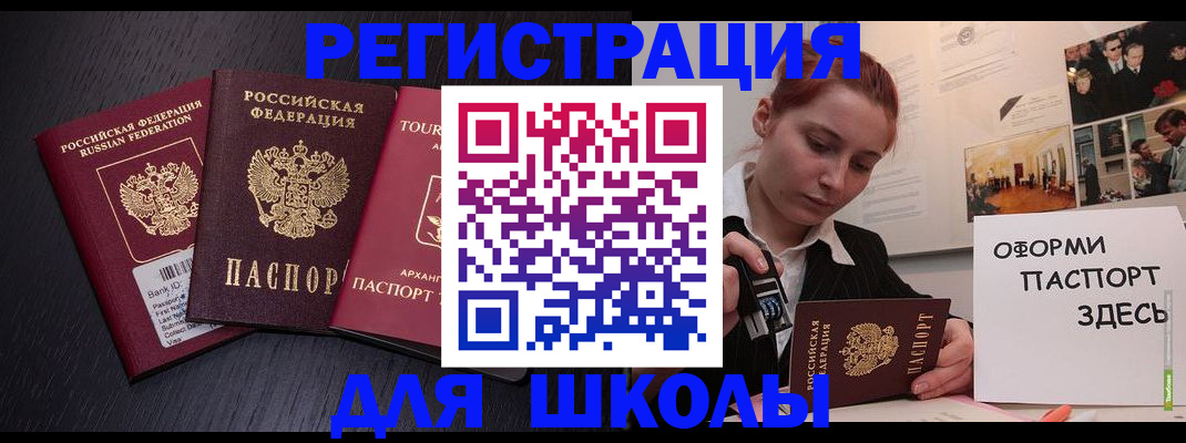 миграционный учет в Тульской области