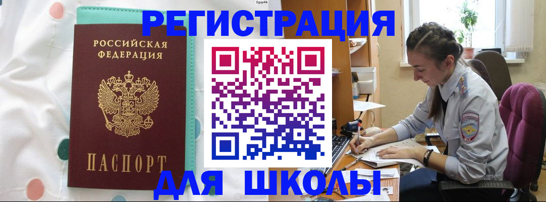 миграционный учет в Тульской области